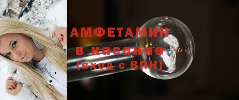 Amphetamine Розовый Дюртюли