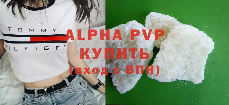 Alpha PVP VHQ  Дюртюли 