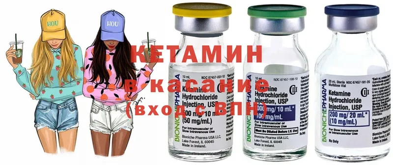 КЕТАМИН ketamine  Дюртюли 