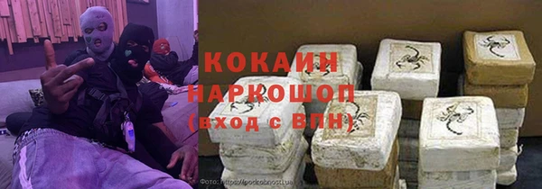 хмурый Володарск