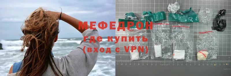 Мефедрон mephedrone  kraken ссылки  Дюртюли 