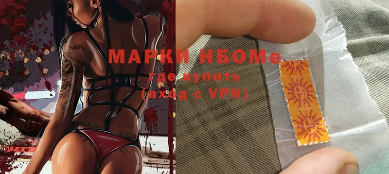 Наркотические марки 1,5мг  Дюртюли 